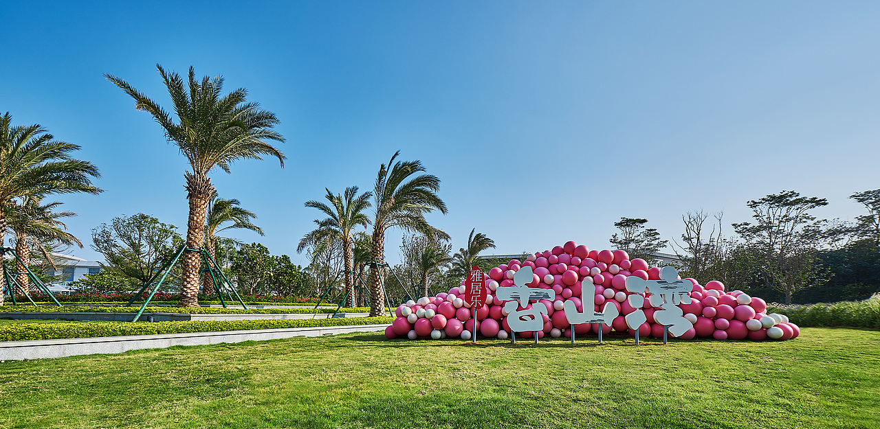 福建漳州——雅居乐香山湾