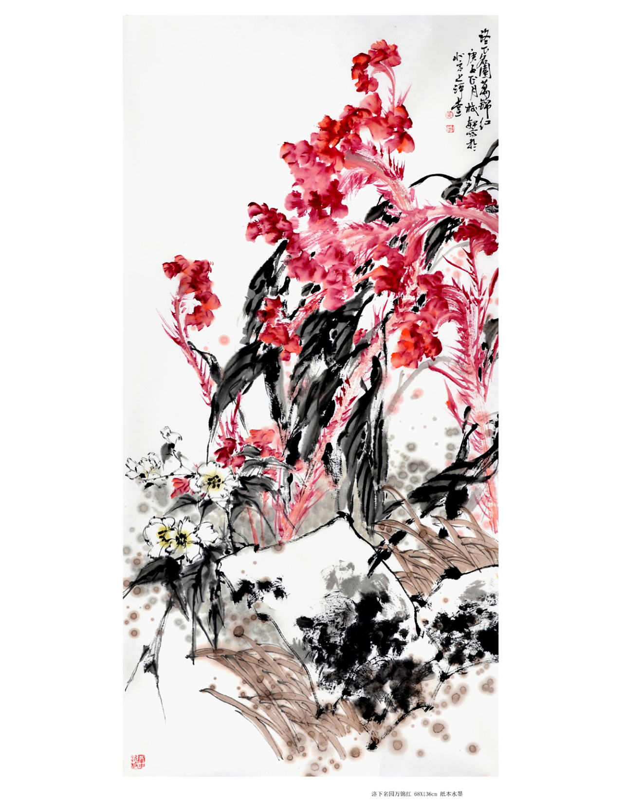 中国美术家协会会员崔树轩花鸟画作品欣赏