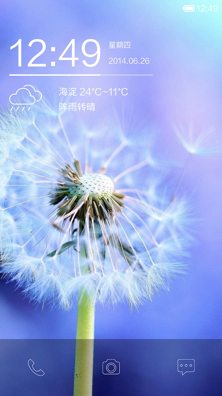 飘（图ZMTc2NjM5MTI=） - APP界面 - 站酷设计师灵感猫原创素材 - 站酷ZCOOL