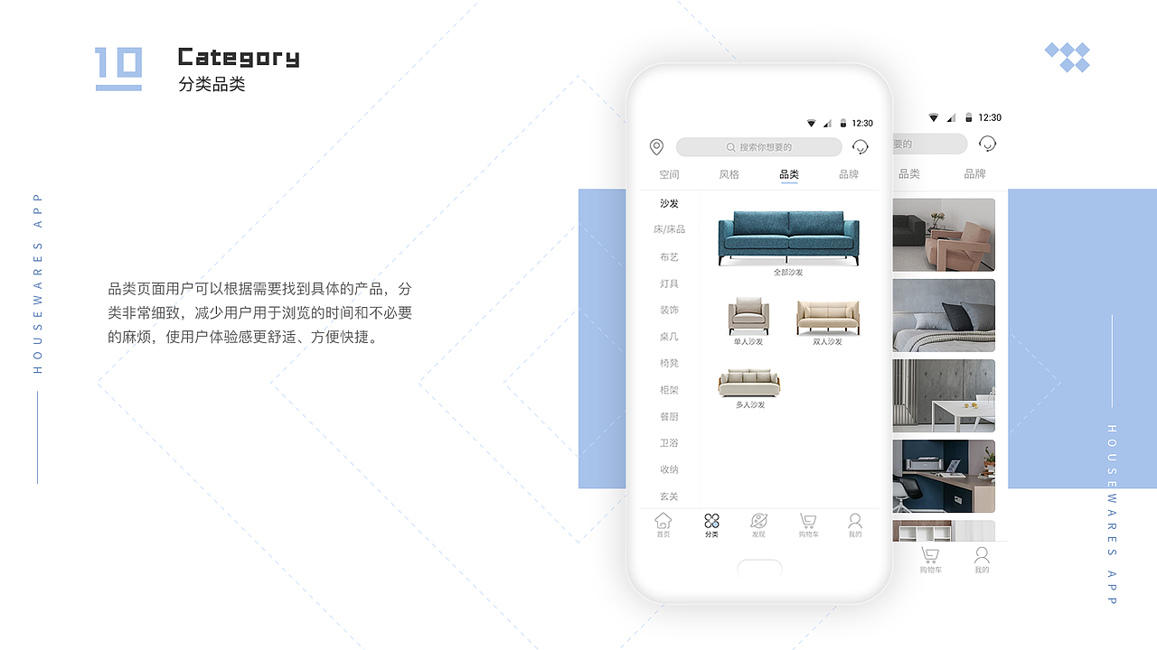 怡冉家居app（图ZMTg3MjE2MTY4） - APP界面 - 站酷设计师RuoYa原创素材 - 站酷ZCOOL