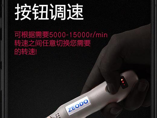 详情页设计
