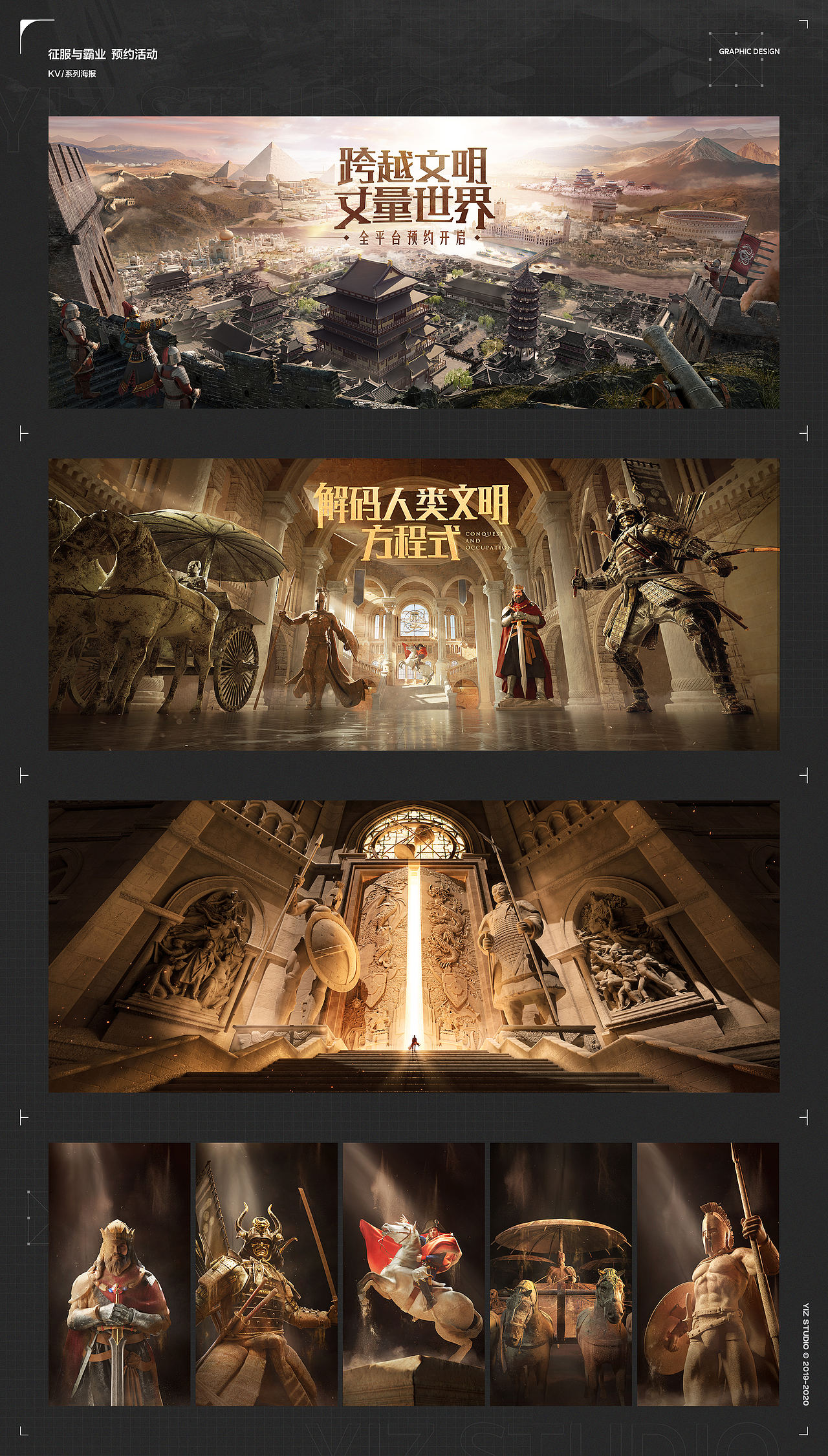 2020 一只平面作品总结（图ZMjQyMzQ4Mzky） - 宣传物料 - 站酷设计师一只YIZ原创素材 - 站酷ZCOOL