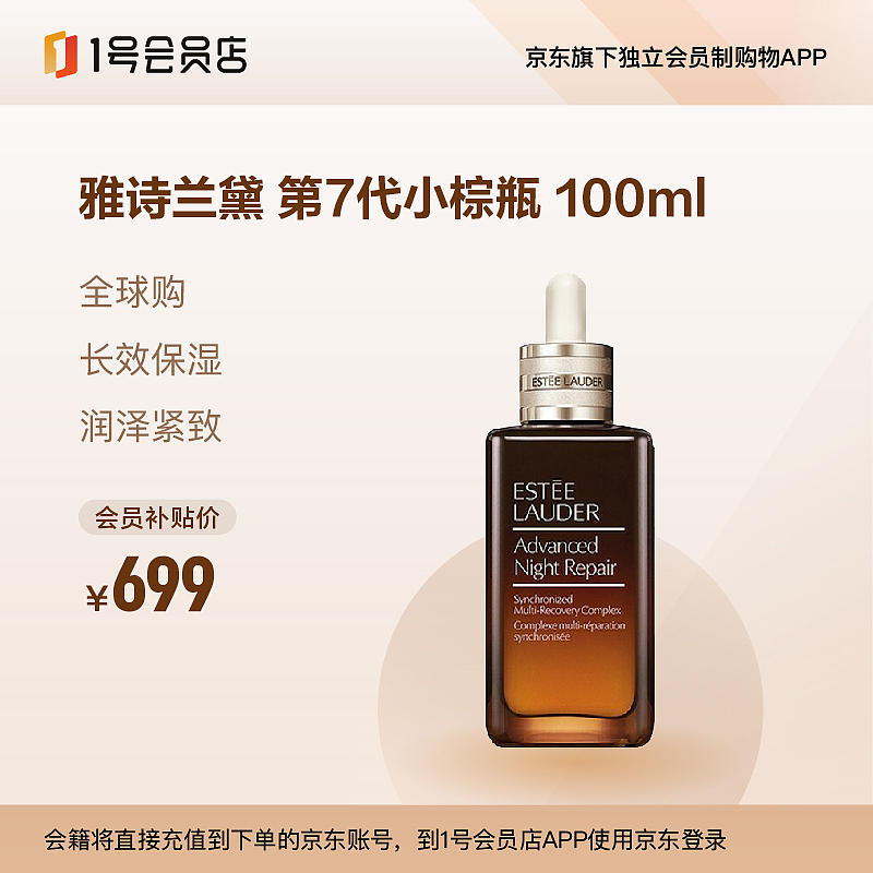 1号会员店公众号微博宣传（图ZMjQ2MjYzODUy） - 宣传物料 - 站酷设计师灵莹原创素材 - 站酷ZCOOL