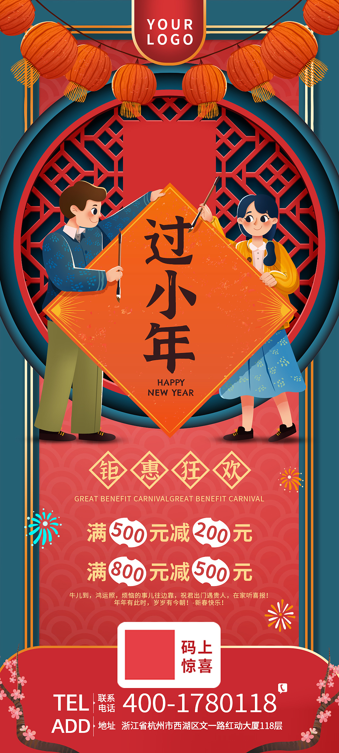 活动宣传物料设计（图ZMjUwMDUyNjMy） - 宣传物料 - 站酷设计师雨闪闪美学设计原创素材 - 站酷ZCOOL