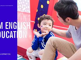 优姆亲子英语/教培