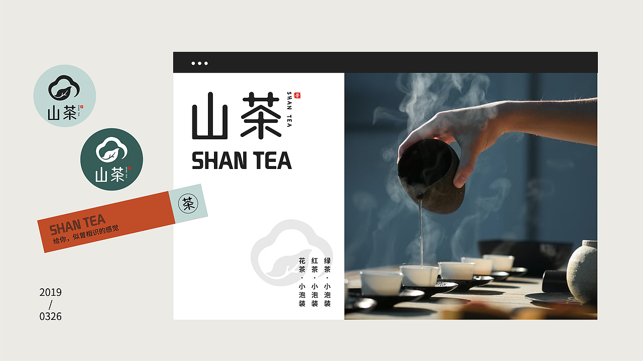 作品集（图ZMjUzODMxNjM2） - 其他UI - 站酷设计师G子衿G原创素材 - 站酷ZCOOL
