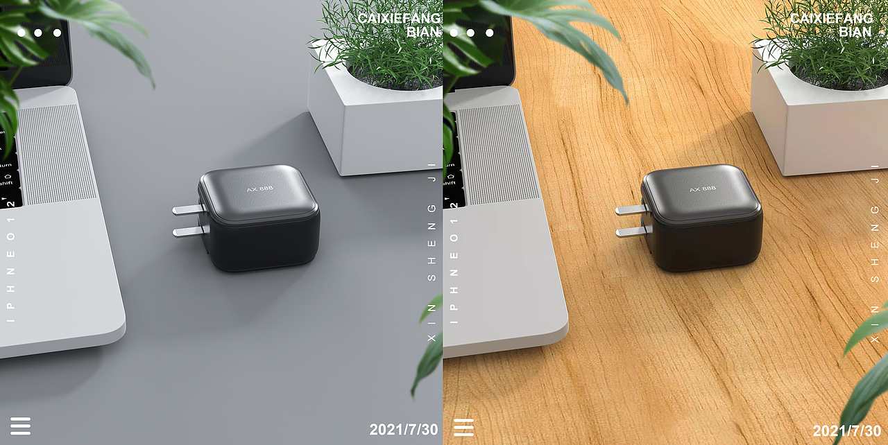 keyshot 年度总结（图ZMjgyOTgyMjUy） - 产品 - 站酷设计师白小纯说你纯原创素材 - 站酷ZCOOL