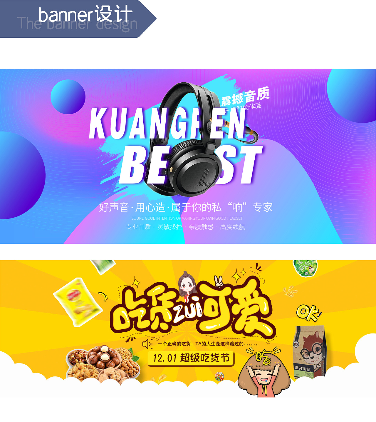 UI作品集（图ZMjkyODE0NTY4） - APP界面 - 站酷设计师疯狂的笨蛋原创素材 - 站酷ZCOOL