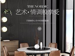 餐桌详情