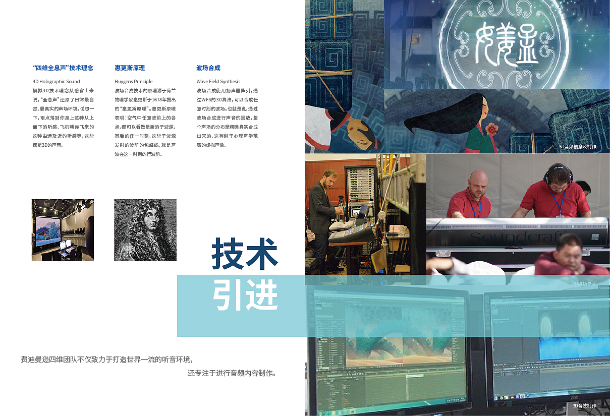 画册-四维（图ZMTgxMTk0NDI0） - 书籍/画册 - 站酷设计师volitlolly原创素材 - 站酷ZCOOL