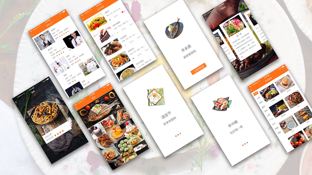 美食APP（图ZMTg2MDExMTY0） - APP界面 - 站酷设计师MYUEA原创素材 - 站酷ZCOOL