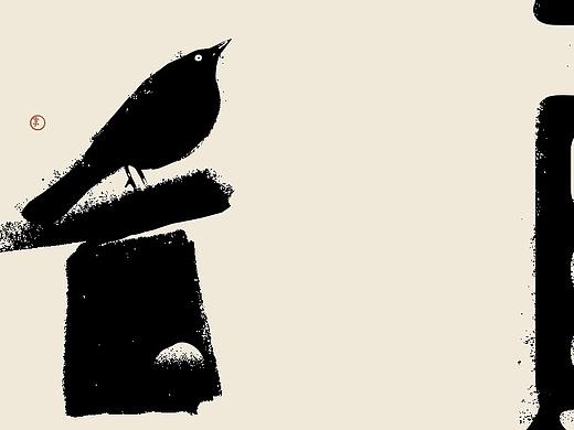 汉字境/一字禅《三九冬藏》