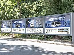 展会