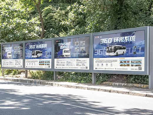 产品灯箱海报设计