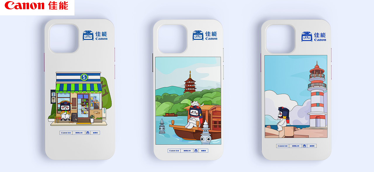 佳能青春专微IP形象设计_佳七酱(图ZMzA3MzA2MTky) - IP形象 - 站酷设计师木泽川原创素材 - 站酷ZCOOL