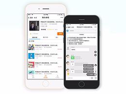 小程序