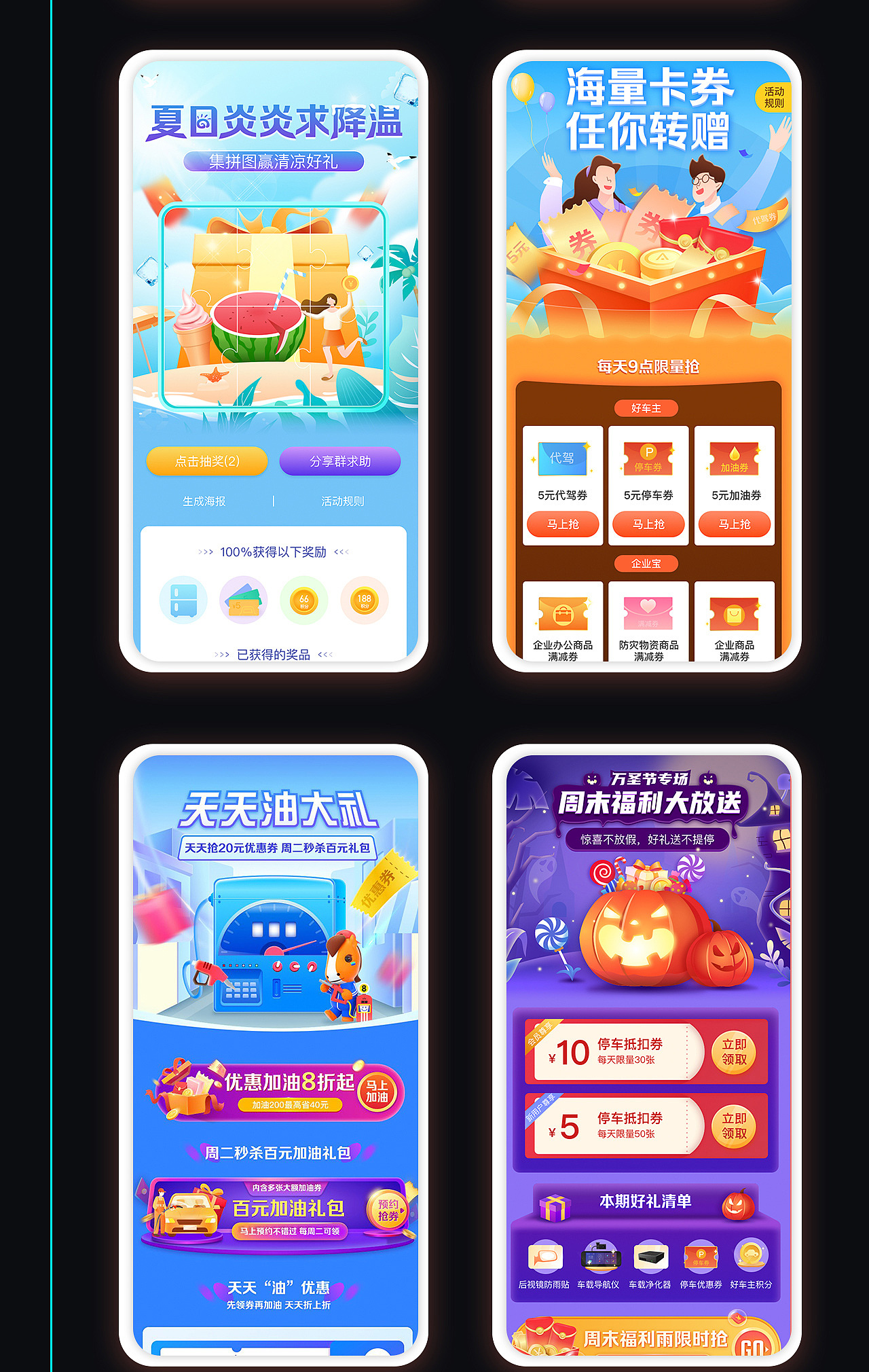 UI设计