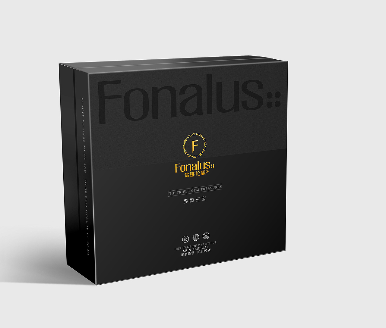 护肤品包装设计