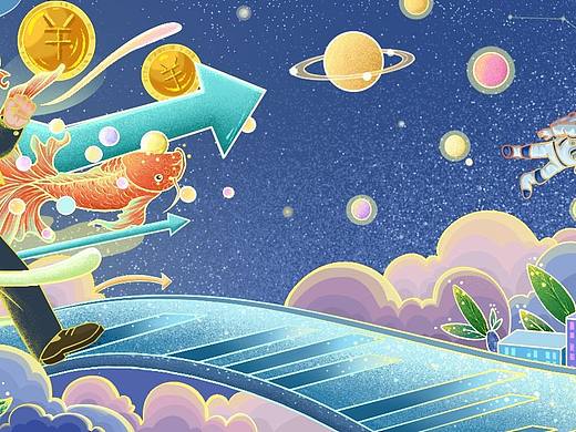 步履不停，奔向未来。——银行卡卡面设计