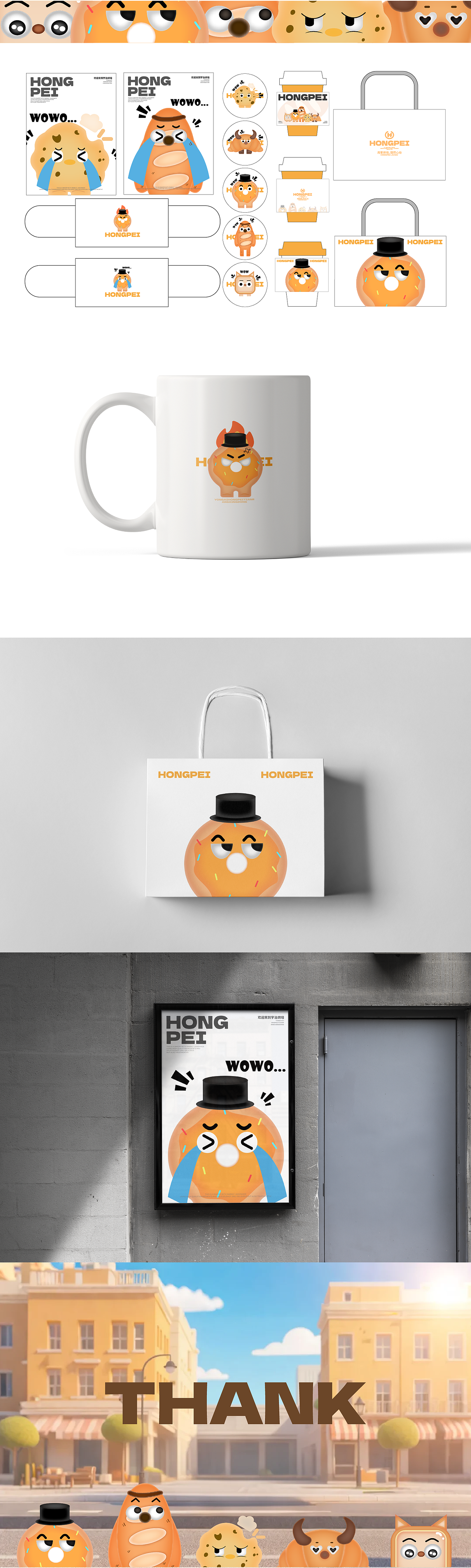 烘焙原创ip形象设计（图ZMzkzMTU1NTM2） - IP形象 - 站酷设计师铭小叔原创素材 - 站酷ZCOOL