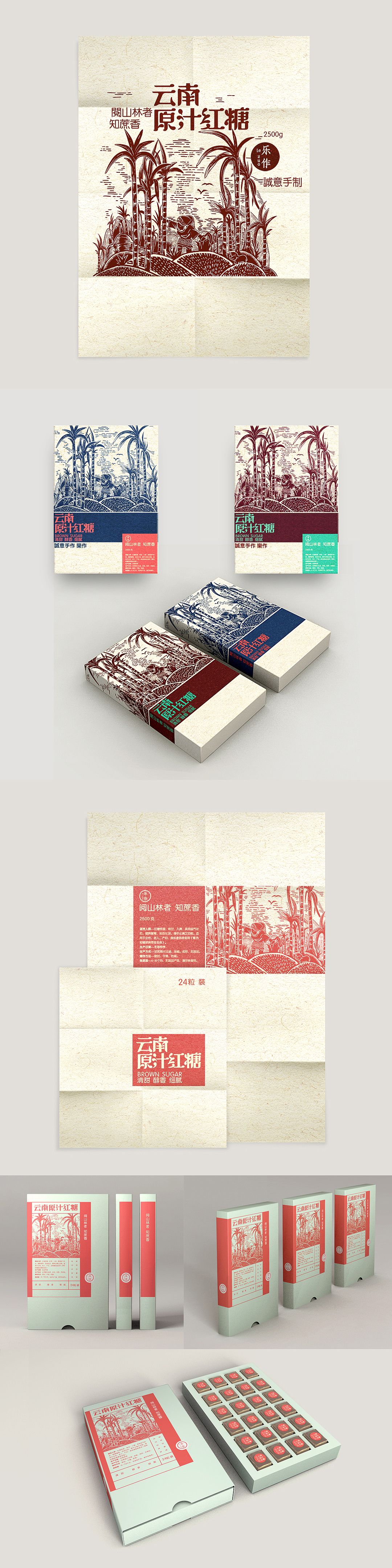 设计合辑 20（图ZNjQ4MjA1MjA=） - 包装 - 站酷设计师王强127原创素材 - 站酷ZCOOL