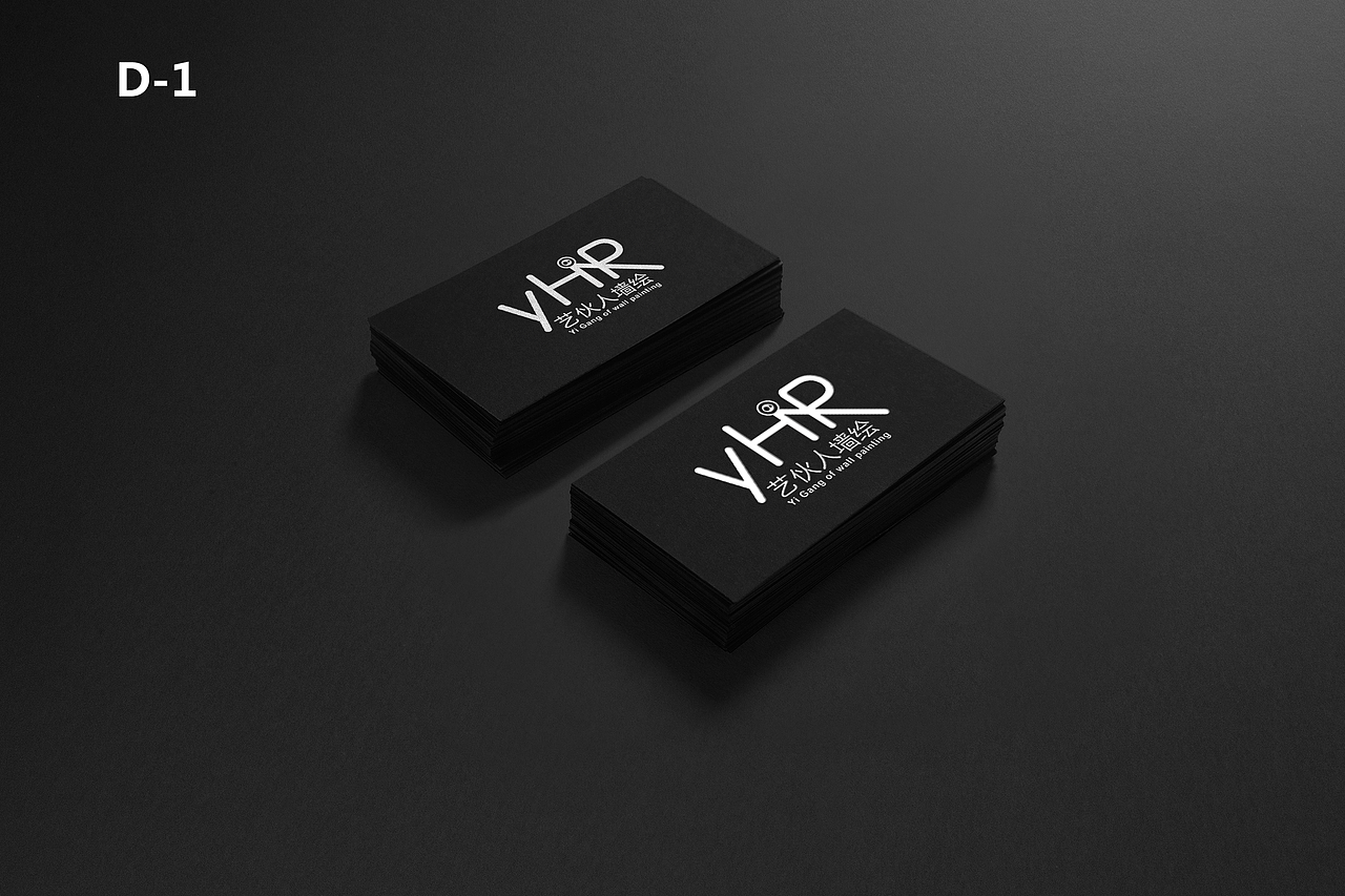 （艺伙人墙绘工作室）VI手册