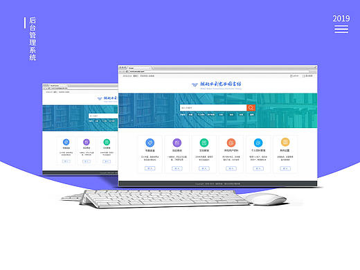 大数据后台管理系统（个人主页-ZMzY5MDM4NDQ=） - 软件界面 - 站酷设计师Laisqueen原创素材 - 站酷ZCOOL