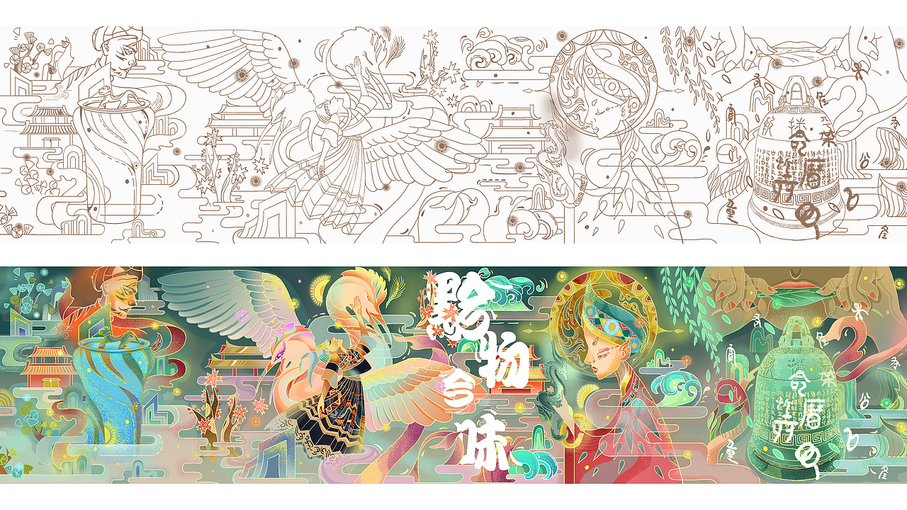 毕业设计—贵州民族文创-黔物今味