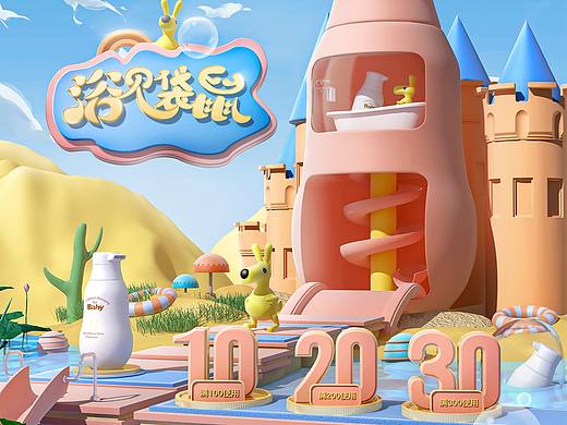 C4D建模渲染练习作品（个人主页-ZNTU4Mzc1MzI=） - 其他 - 站酷设计师荒诞_原创素材 - 站酷ZCOOL