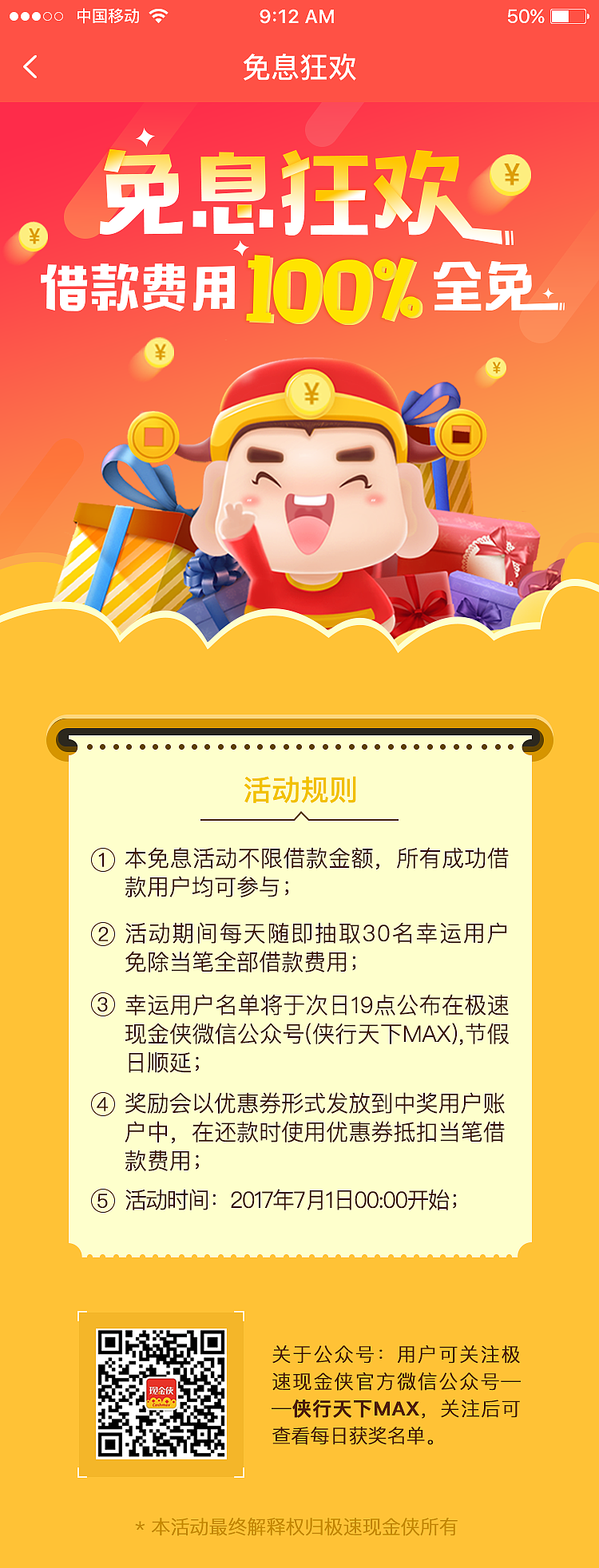 活动banner（图ZMTAwMDkxODQ0） - 其他 - 站酷设计师吉米阳光原创素材 - 站酷ZCOOL