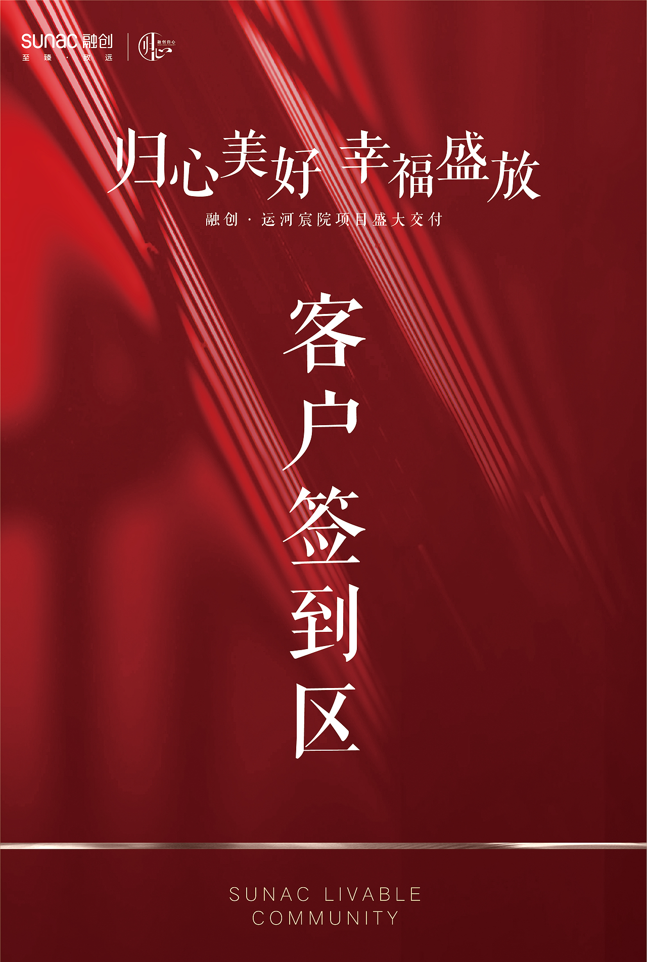 一套项目交付主视觉+物料（图ZMTg0MDQ5Nzc2） - 宣传物料 - 站酷设计师LOLO小蘑菇原创素材 - 站酷ZCOOL