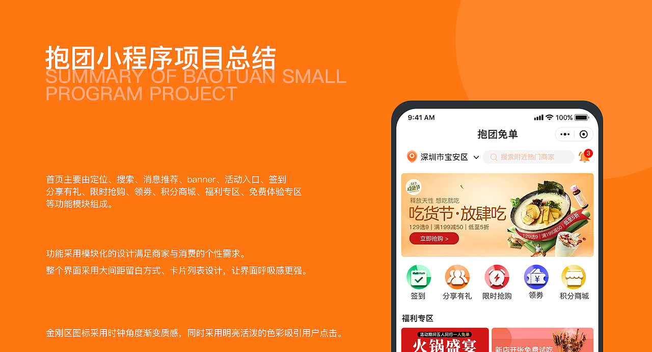 2019—2020项目总结
