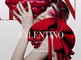 Valentino x 天貓 快閃店項(xiàng)目