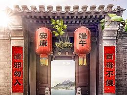 节日节气热点