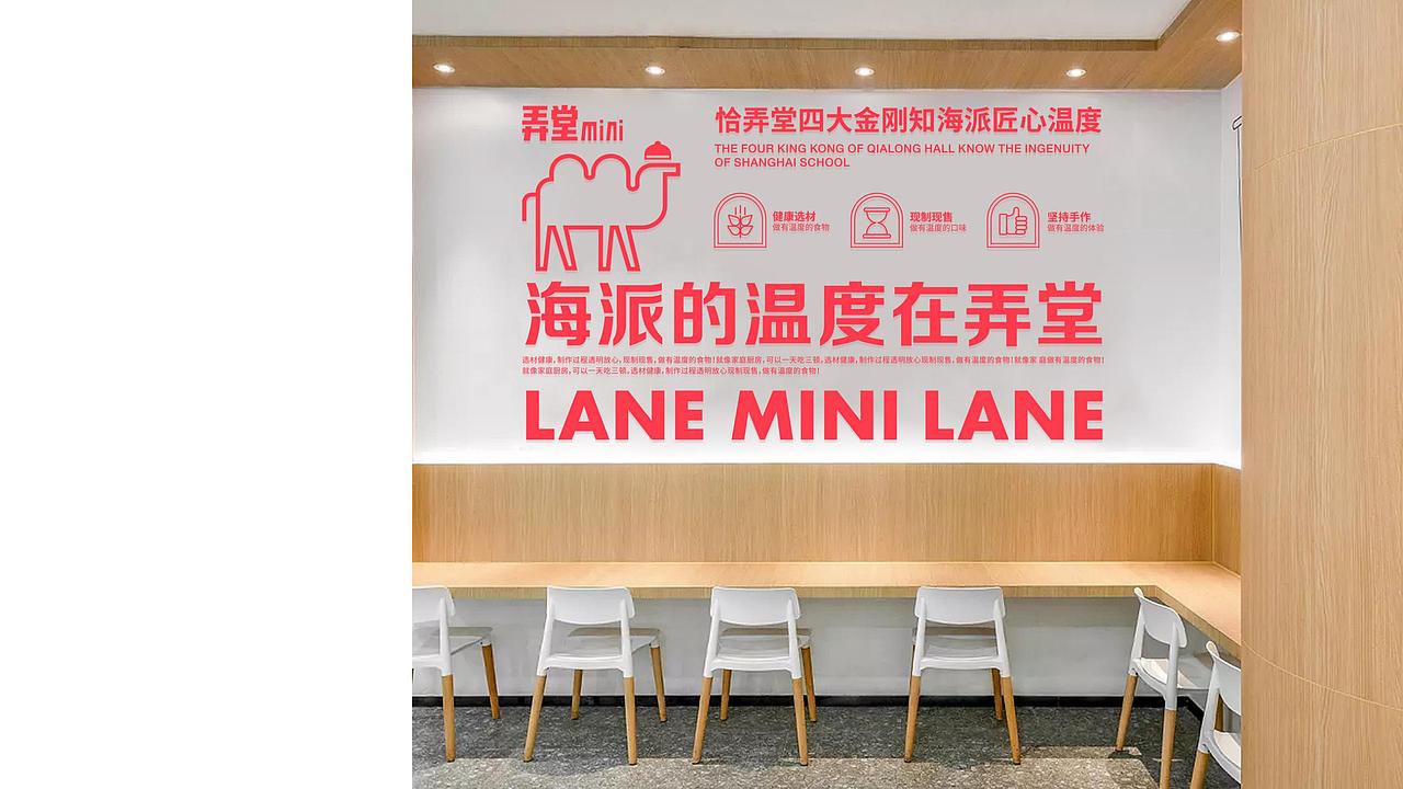 弄堂咪道mini丨上海品质早餐店(图ZMjc4ODg0MjE2) - 品牌 - 站酷设计师十五哥FC原创素材 - 站酷ZCOOL