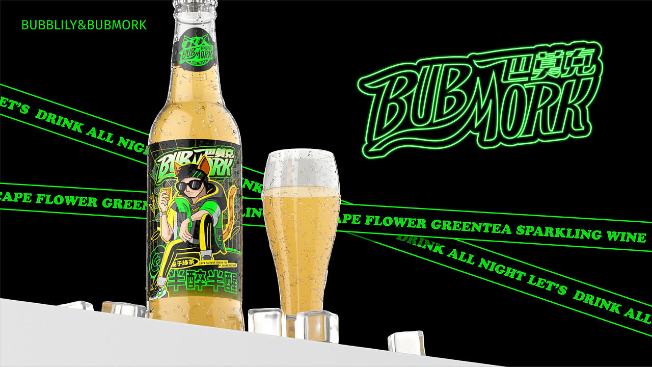气泡酒品牌 | 整体品牌形象&IP&包装创意设计（图ZMjgxMjc2NTQ0） - 包装 - 站酷设计师V14TEAM原创素材 - 站酷ZCOOL