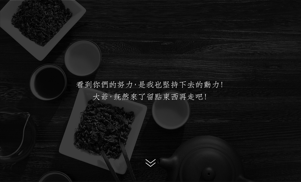 【禅云茶道】品牌VI多方案练习