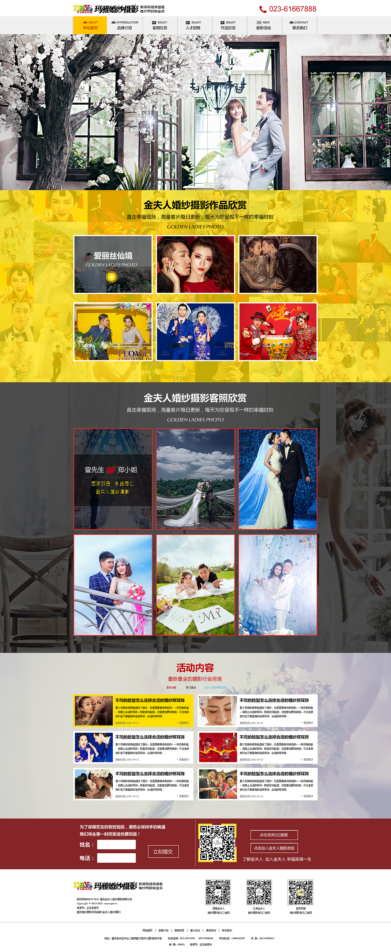 电商设计（图ZMTk1NTczMzIw） - 品牌 - 站酷设计师王乐平wlp原创素材 - 站酷ZCOOL