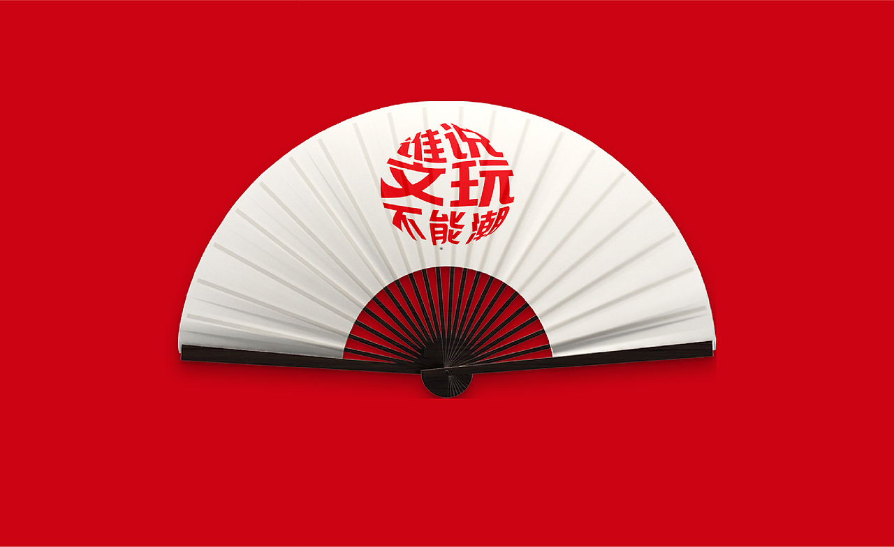 #涞水麻核桃# 核心区域精品文玩核桃品牌形象设计