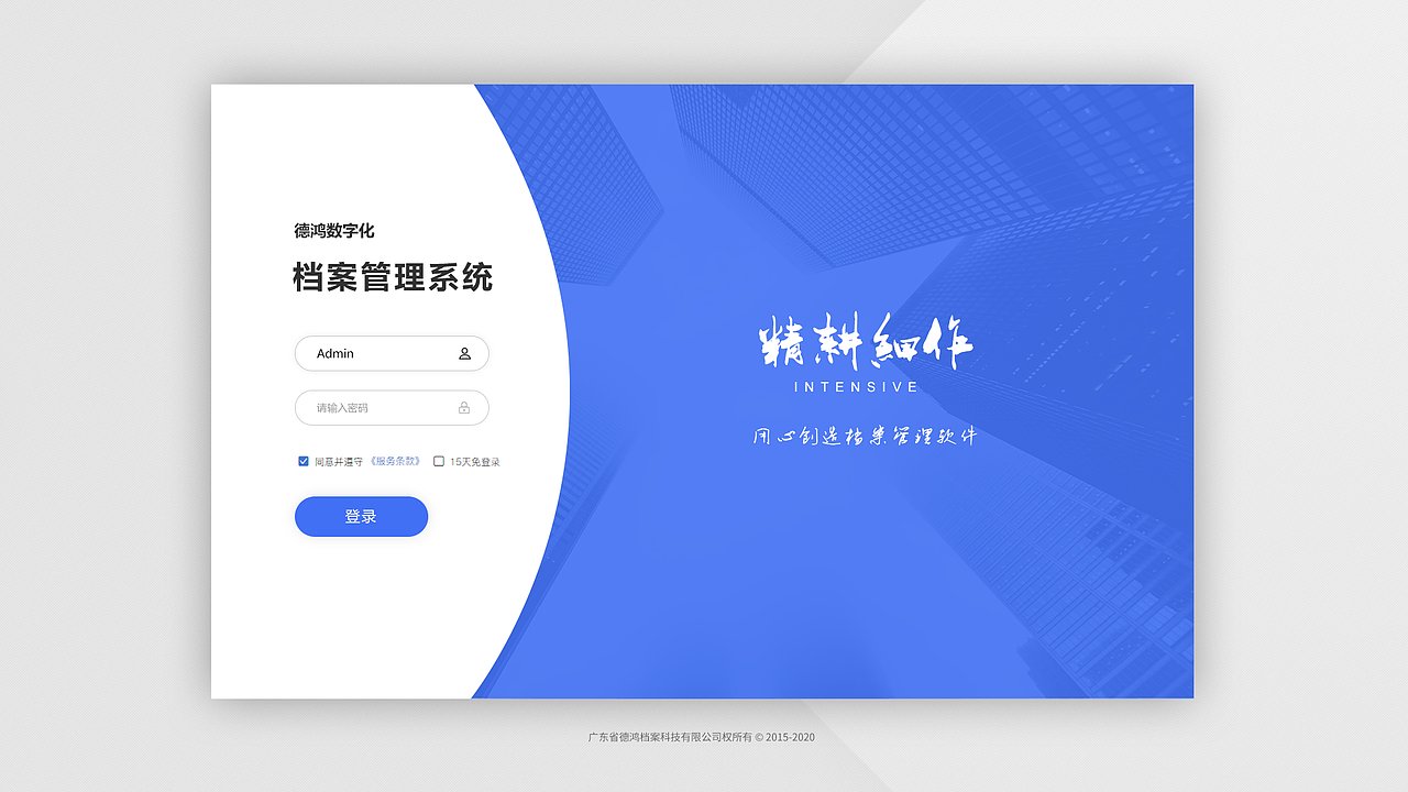 2019年设计总结（图ZMjIxMTg3OTc2） - 其他UI - 站酷设计师Foryuri原创素材 - 站酷ZCOOL