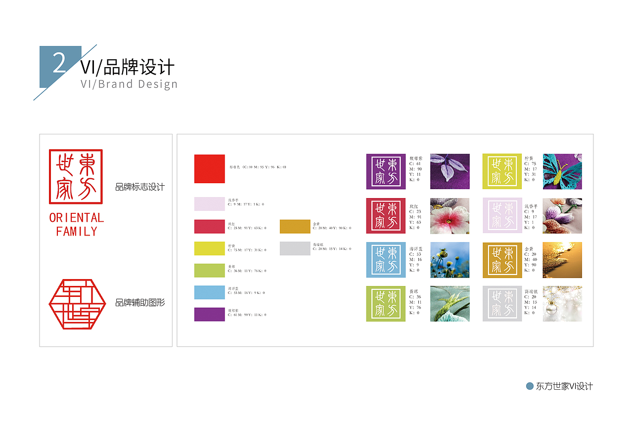 平面设计作品集（图ZMTA4NDg1NzE2） - 其他平面 - 站酷设计师不忘初心happy原创素材 - 站酷ZCOOL