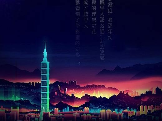 霓虹  手机主题图标 UI