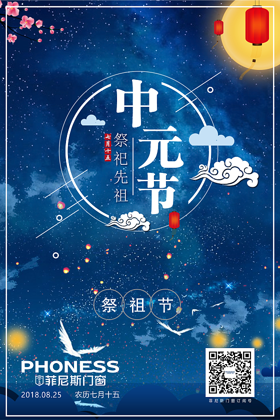 励志每日微信网宣图片（图ZMTMyMjUxNzY0） - 宣传物料 - 站酷设计师会设计的慢怪人原创素材 - 站酷ZCOOL