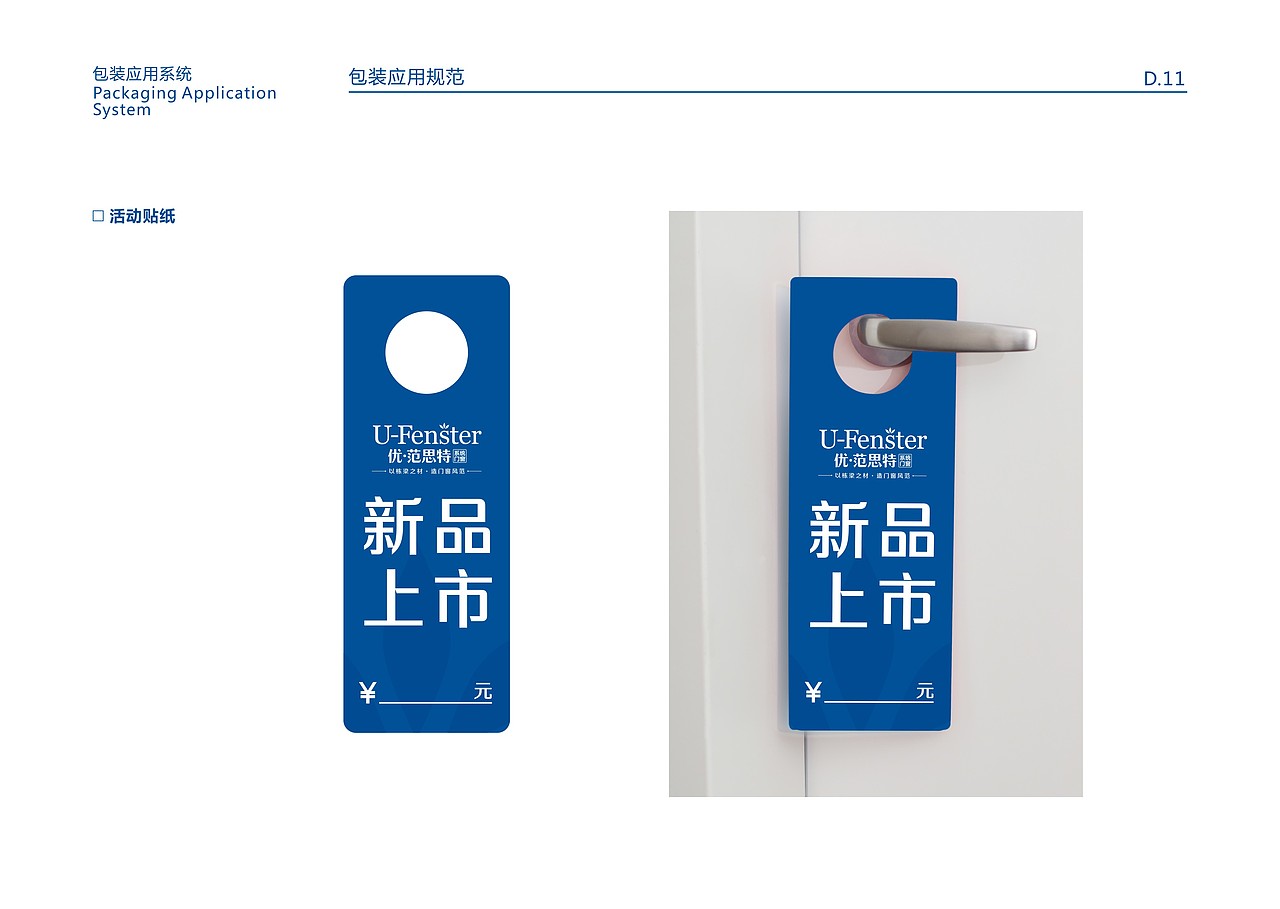 栋梁VI下（图ZMTM1OTU3MzA0） - 品牌 - 站酷设计师cc斌原创素材 - 站酷ZCOOL