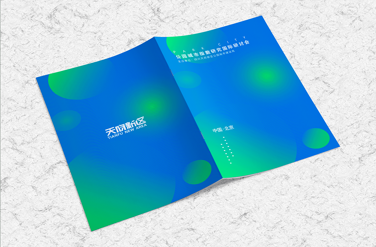 政府会议活动设计主K+延展（图ZMjQyNzg3NDky） - 宣传物料 - 站酷设计师lluuoo一原创素材 - 站酷ZCOOL