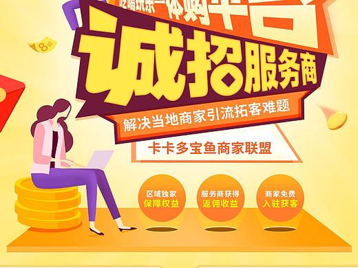 app推广落地页