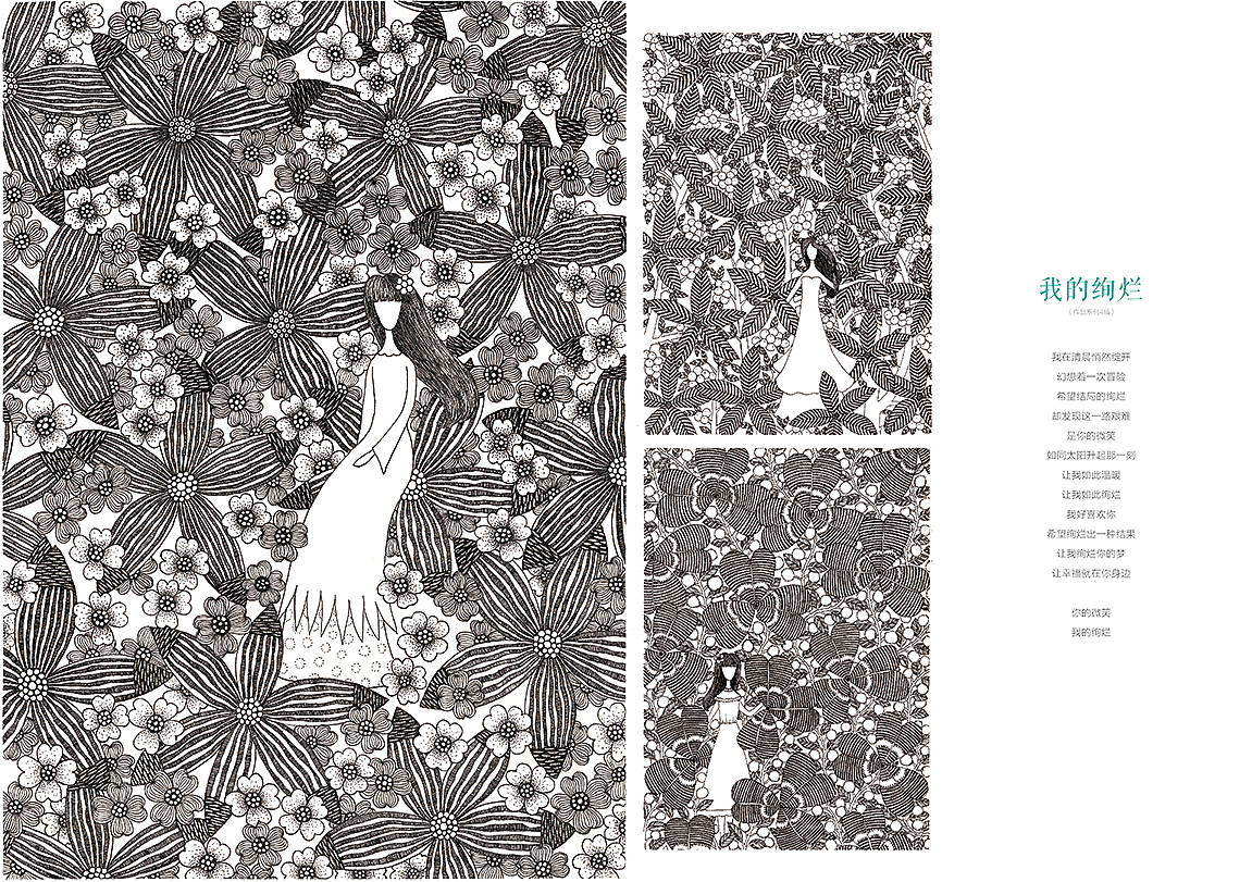 我的插画集【小林创意】（图ZMjEyNjQ3NTY=） - 商业插画 - 站酷设计师钟小林原创素材 - 站酷ZCOOL