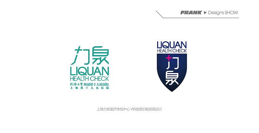2011年FRANK个人设计回顾集（图ZNDcyNjg1Ng==） - 宣传物料 - 站酷设计师superFranK原创素材 - 站酷ZCOOL