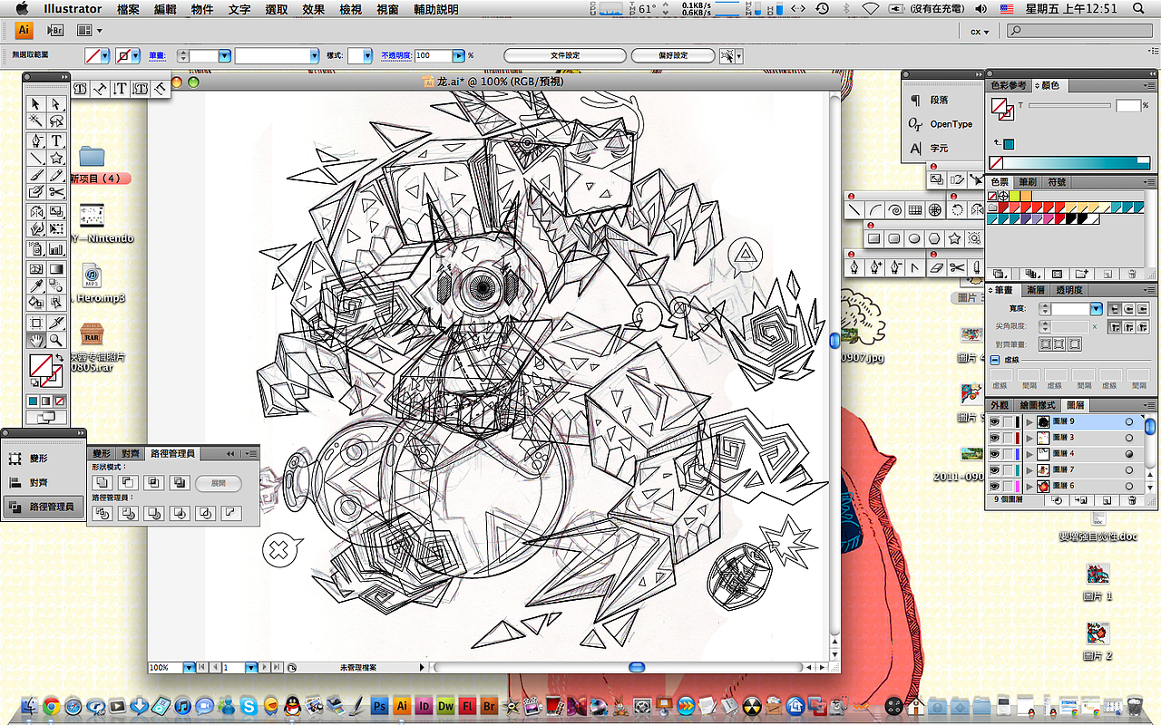 積木龍（圖ZMzgyMDMyOA==） - 文案/策劃 - 站酷設(shè)計(jì)師陳驍_洋蔥原創(chuàng)素材 - 站酷ZCOOL