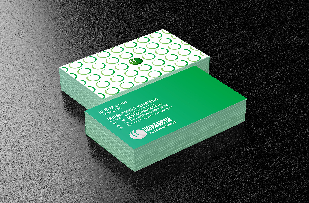 现代商务名片横版一组（图ZNzM4MDk5NTY=） - 品牌 - 站酷设计师世染倾晨原创素材 - 站酷ZCOOL